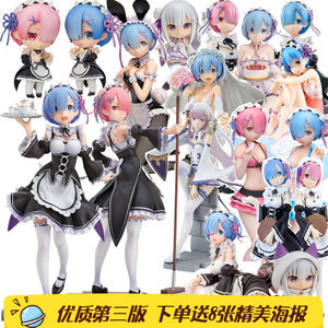 從零開始的異世界生活 動(dòng)漫周邊與游戲開發(fā)的跨界魅力