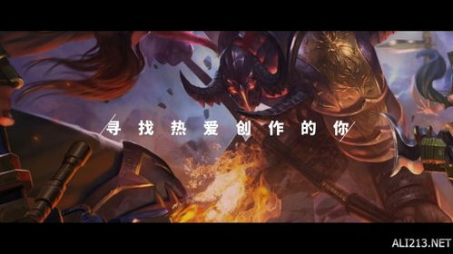 第十七屆中國(guó)國(guó)際動(dòng)漫節(jié)“夢(mèng)夢(mèng)杯”國(guó)際游戲創(chuàng)意大賽正式啟動(dòng)報(bào)名