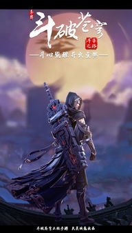 斗破蒼穹十年動漫開發史 從巔峰到爭議，超級IP的蛻變之路